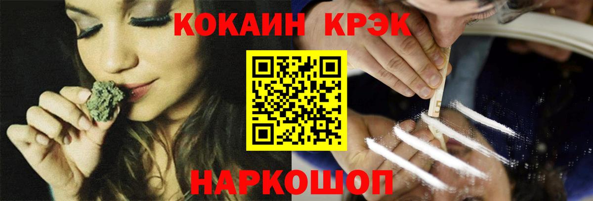Лабытнанги  КОКАИН Columbia  Вход с VPN 