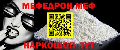 дмт Можайск
