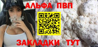 apvp Моздок