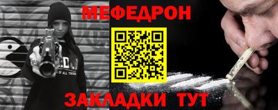 прущие крисы Можга