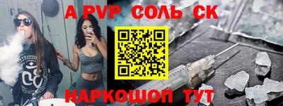 прущие крисы Можга