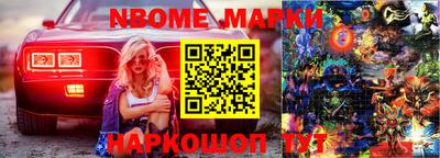 прущие крисы Можга