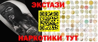дмт Можайск