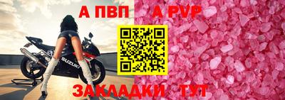прущие крисы Можга