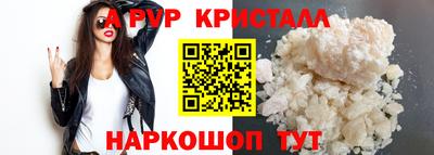 прущие крисы Можга
