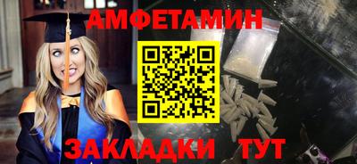 дмт Можайск