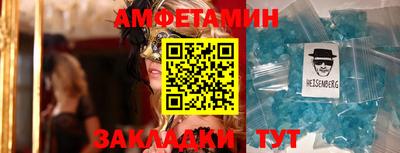 прущие крисы Можга
