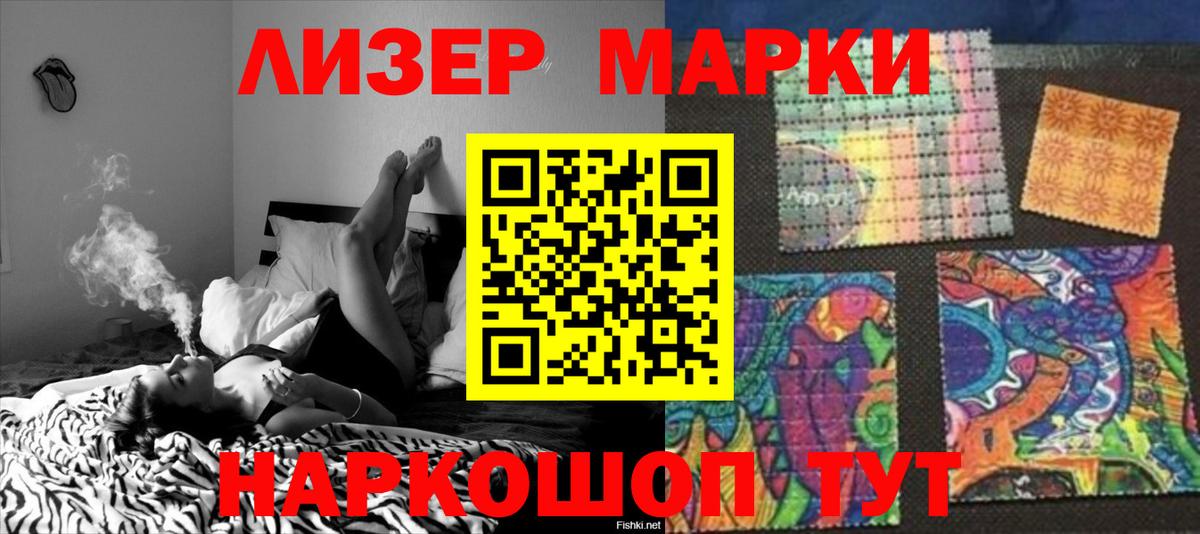 LSD-25 экстази ecstasy  Вход с VPN  Лабытнанги  ЛСД экстази ecstasy 