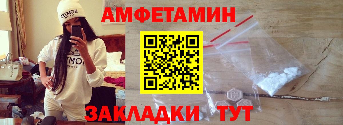 Лабытнанги  МЕТАМФЕТАМИН Декстрометамфетамин 99.9%  МЕТАМФЕТАМИН Декстрометамфетамин 99.9%  Вход с VPN 