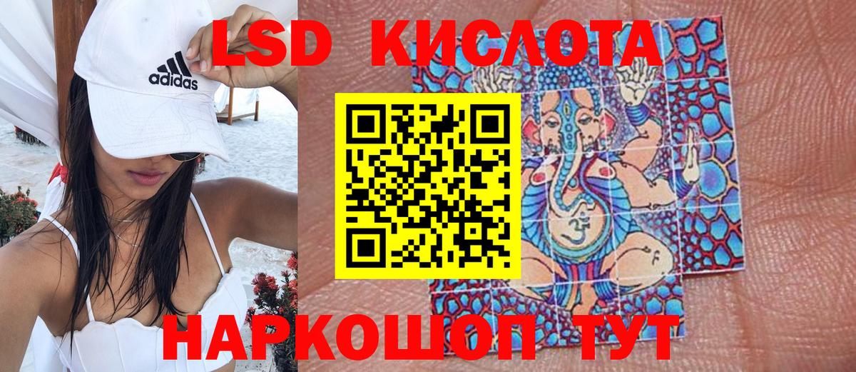Марки NBOMe 1500мкг  Вход с VPN  Лабытнанги 